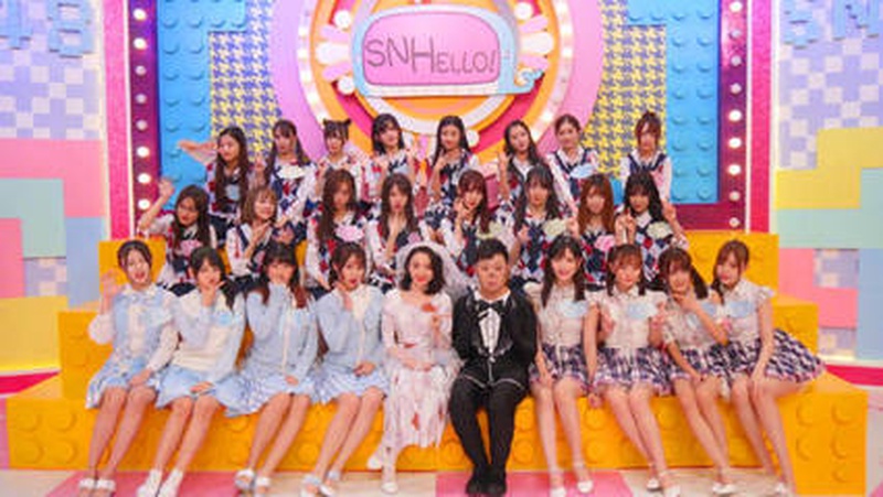 SNH48 GROUP