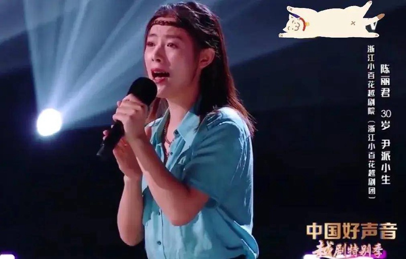陈丽君