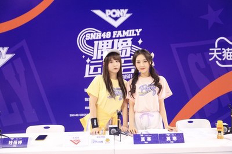 SNH48 GROUP