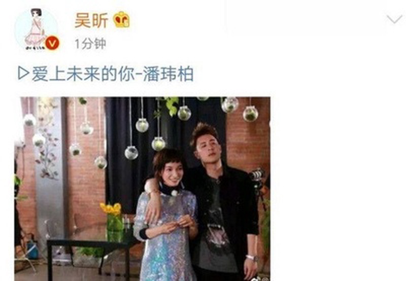 潘玮柏